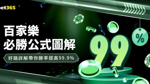 尤文全力冲刺热那亚之战，坚信解决难题时机已到