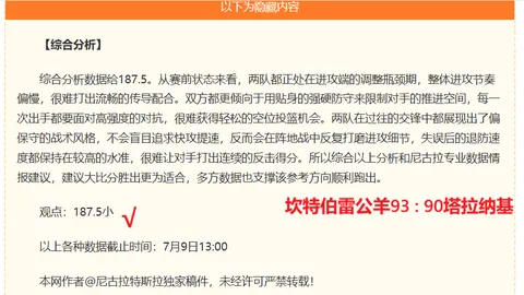 九游娱乐 112527 70