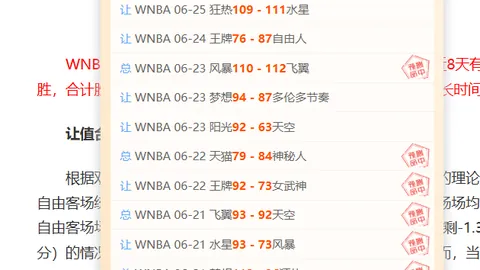 九游娱乐 114219 29