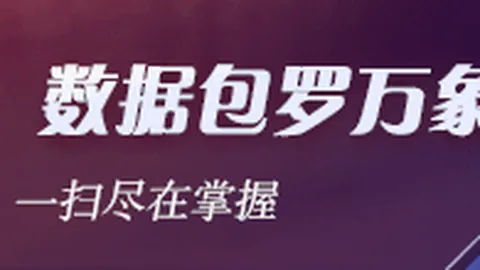 绝地求生版优化，玩家好评如潮